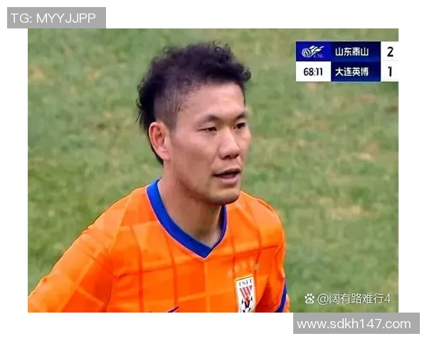 带用字的足球明星背后的故事与成就解析